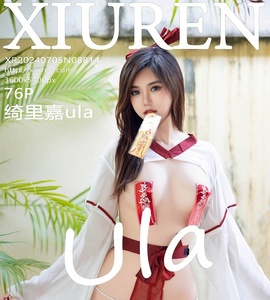 [XiuRen秀人网] 2024.07.05 NO.8814 绮里嘉ula [76+1P-695MB]