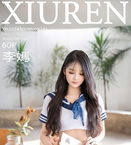 [XiuRen秀人网] 2024.10.08 NO.9245 李嫣 [59+1P-521MB]