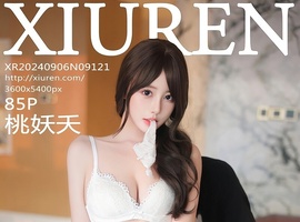 [XiuRen秀人网] 2024.09.06 NO.9121 桃妖天 [85+1P-766MB]