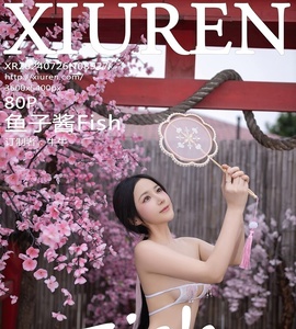 [XiuRen秀人网] 2024.07.26 NO.8927 鱼子酱Fish [80+1P-779MB]