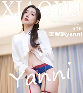 [XIAOYU画语界] 2023.05.23 Vol.1033 王馨瑶 [81+1P-213M]