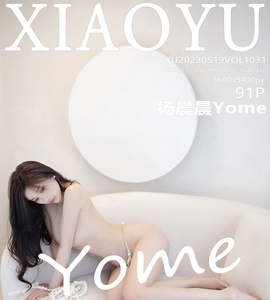 [XIAOYU画语界] 2023.05.19 Vol.1031 杨晨晨 [91+1P-186M]