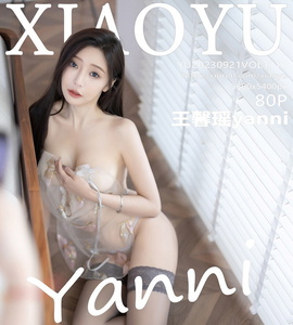 [XIAOYU画语界] 2023.09.21 Vol.1116 王馨瑶 [80+1P-195M]