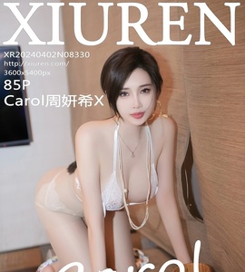 [XiuRen秀人网] 2024.04.02 NO.8330 Carol周妍希X [85+1P-933MB]