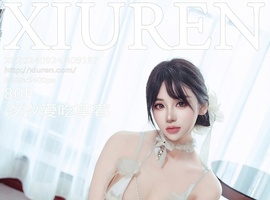 [XiuRen秀人网] 2024.09.24 NO.9197 汐汐爱吃草莓 [80+1P-663MB]