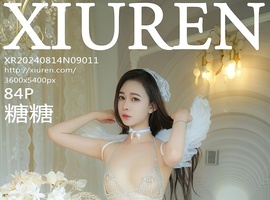 [XiuRen秀人网] 2024.08.14 NO.9011 糖糖 [84+1P-750MB]