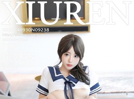 [XiuRen秀人网] 2024.09.30 NO.9238 桃妖夭 [72P-695.9M]