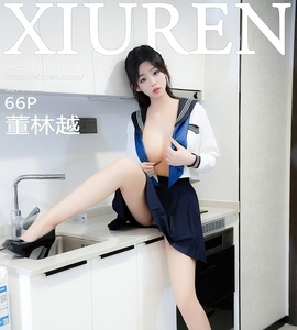 [XiuRen秀人网] 2024.07.18 NO.8879 董林越 [66+1P-549MB]