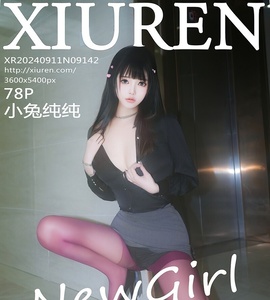 [XiuRen秀人网] 2024.09.11 NO.9142 小兔纯纯 [78+1P-727MB]