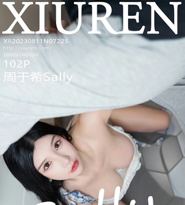 [XiuRen秀人网] 2023.08.11 No.7225 周于希 [102+1P-309M]