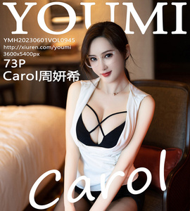 [YOUMI尤蜜荟] 2023.06.01 Vol.945 周妍希 [73+1P-176M]