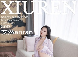 [XiuRen秀人网] 2024.08.13 NO.9009 安然anran [80+1P-772MB]