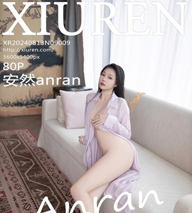 [XiuRen秀人网] 2024.08.13 NO.9009 安然anran [80+1P-772MB]