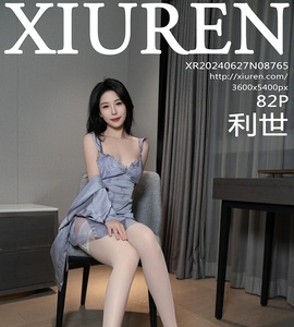 [XiuRen秀人网] 2024.06.27 NO.8765 利世 [82+1P-744MB]