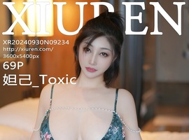 [XiuRen秀人网] 2024.09.30 NO.9234 妲己_Toxic [70P-664.3M]