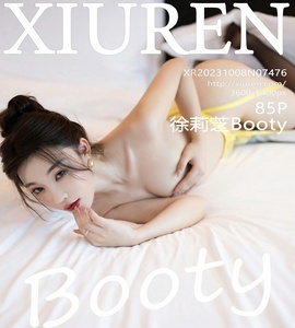 [XiuRen秀人网] 2023.10.08 No.7476 徐莉芝 [85+1P-191M]