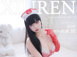 [XiuRen秀人网] 2024.09.19 NO.9177 mini米妮 [80+1P-702MB]