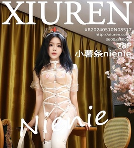 [XiuRen秀人网] 2024.05.10 NO.8517 小薯条nienie [77+1P-794MB]