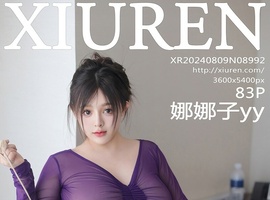 [XiuRen秀人网] 2024.08.09 NO.8992 娜娜子yy [83+1P-824MB]