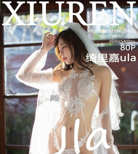 [XiuRen秀人网] 2023.09.28 No.7456 绮里嘉 [80+1P-175M]