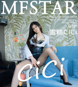 [MFStar模范学院] 2023.06.19 Vol.628 雪糕 [63+1P-333M]