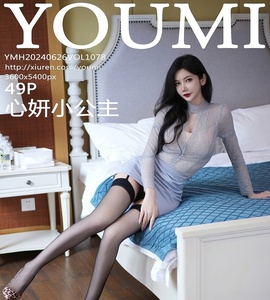 [YOUMI尤蜜荟] 2024.06.26 VOL.1078 心妍小公主 [49+1P-473MB]