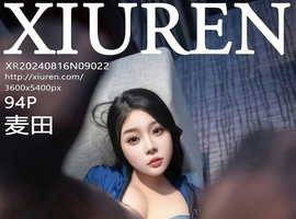 [XiuRen秀人网] 2024.08.16 NO.9022 麦田 [94+1P-885MB]