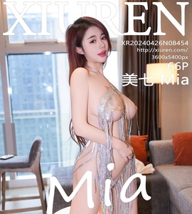 [XiuRen秀人网] 2024.04.26 NO.8454 美七 Mia [66+1P-621MB]