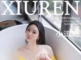 [XiuRen秀人网] 2024.08.15 NO.9019 小逗逗 [82+1P-706MB]