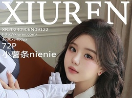 [XiuRen秀人网] 2024.09.06 NO.9122 小薯条nienie [68+1P-721MB]