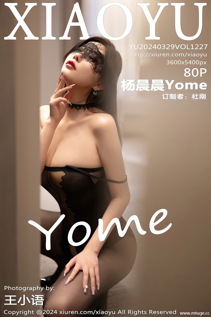 [XIAOYU画语界] 2024.03.29 VOL.1227 杨晨晨Yome [80+1P-596MB]