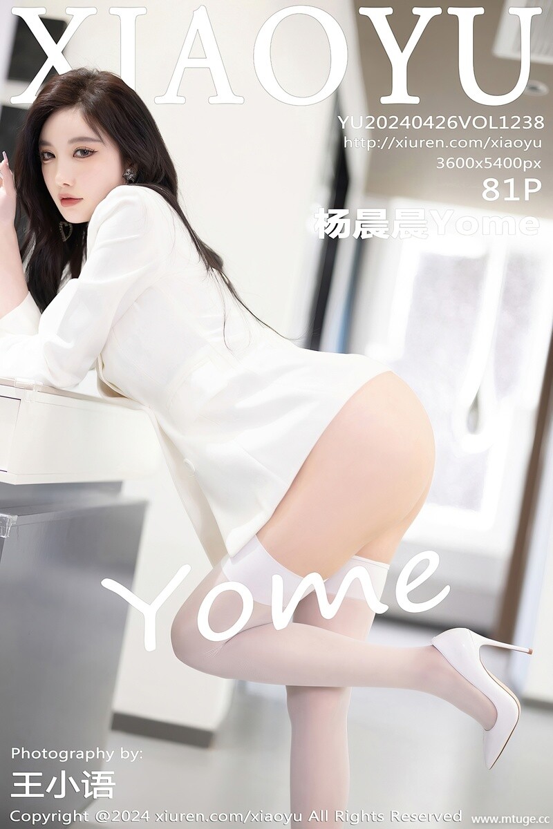 [XIAOYU画语界] 2024.04.26 VOL.1238 杨晨晨Yome [81+1P-604MB]