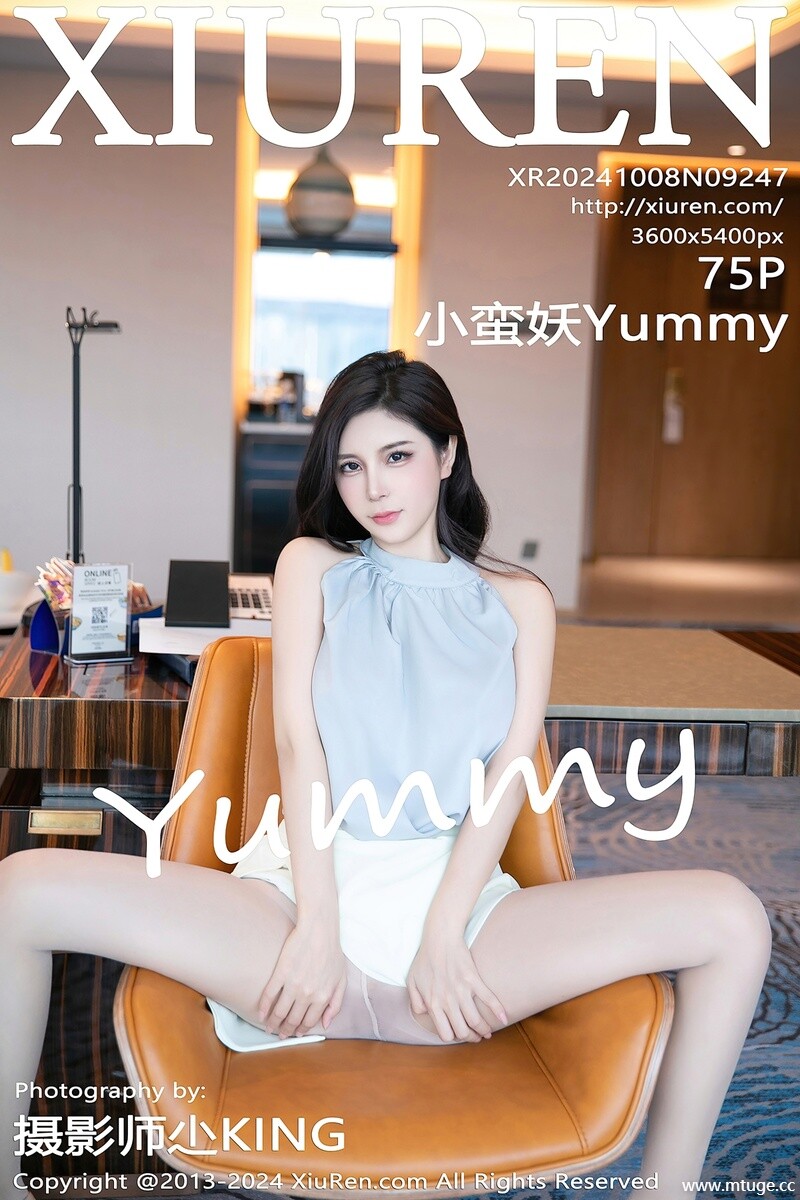 [XiuRen秀人网] 2024.10.08 NO.9247 小蛮妖Yummy [75+1P-704MB]