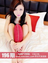 [PANS盘丝洞写真]2014-02-03 NO.196期 蕾蕾[24P+1V/217M]