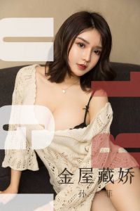 [Ugirls爱尤物] 2019.08.19 No.1551 孙一菲 [35P-37M]