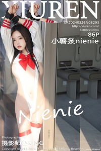 [XiuRen秀人网] 2024.03.26 NO.8293 小薯条nienie [86+1P-726MB]