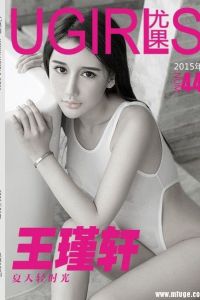 [Ugirls尤果网]2015-06-17 U095 王瑾轩[65P/325M]