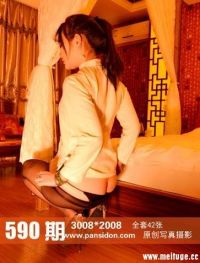 [PANS写真]2016-05-21 NO.590期 水水[42P+1V/303M]