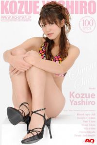 [RQ-STAR写真]NO.00242 Kozue Yashiro 矢代梢 Swim Suits[100P/142M]