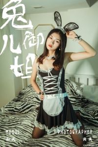 [YALAYI雅拉伊] 2018.11.19 Vol.125 和风 [47+1P-517M]