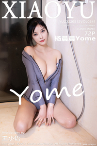 [XIAOYU画语界] 2022.08.12 Vol.841 杨晨晨 [72+1P-225M]