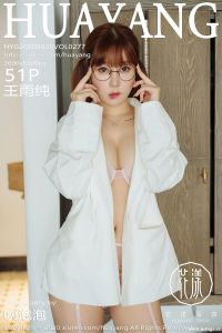 [HuaYang花漾show] 2020.08.26 Vol.277 王雨纯 [51+1P-471M]