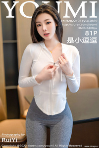 [YOUMI尤蜜荟] 2022.10.31 Vol.859 是小逗逗 [81+1P-194M]