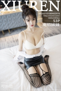 [XiuRen秀人网] 2021.01.06 No.2976 南初妹妹 [53+1P-571M]