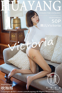 [HuaYang花漾show] 2021.06.16 Vol.414 果儿Victoria [50+1P-463M]