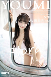 [YOUMI尤蜜荟] 2022.11.03 Vol.860 朱可儿 [67+1P-153M]