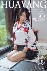 [HuaYang花漾show] 2021.01.05 Vol.347 玥儿玥er [43+1P-483M]