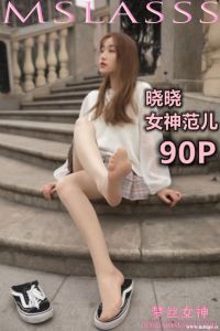 [MSLASS梦丝女神] 2020.03.09 晓晓 女神的丝袜 [95P-684M]