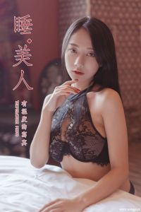 [YALAYI雅拉伊] 2019.09.03 No.389 睡美人 何嘉颖 [49P-441MB]