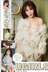 [Ugirls尤果网] 2018.02.02 U341 苏可可 [65+1P-690M]